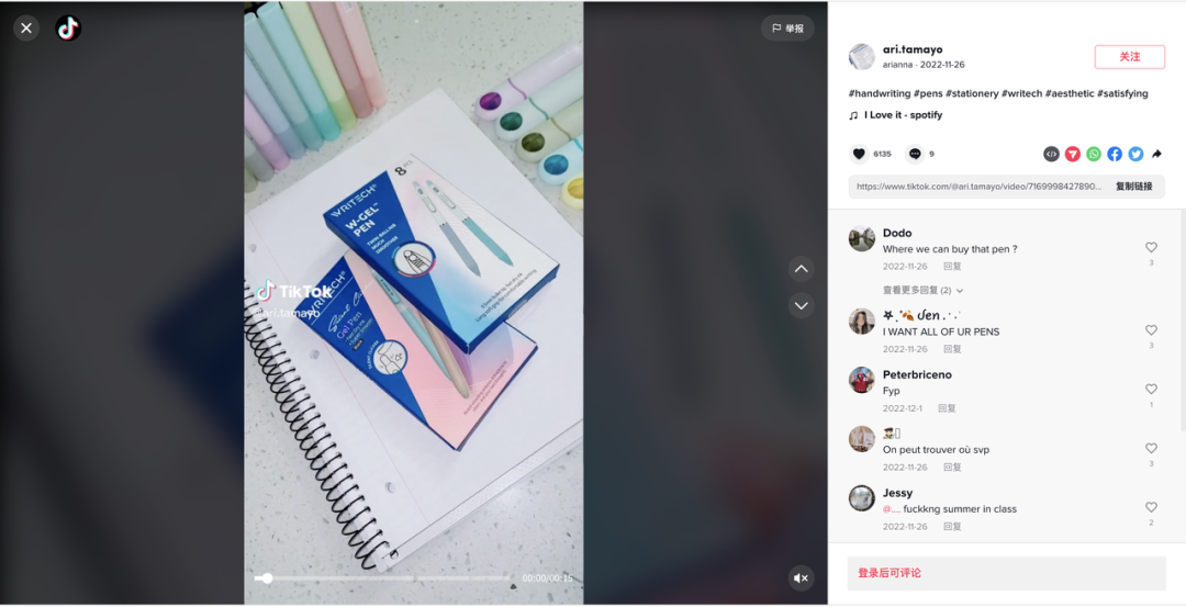 百亿级手帐市场，能否成为下一个出海风口？