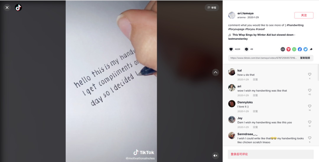 百亿级手帐市场，能否成为下一个出海风口？