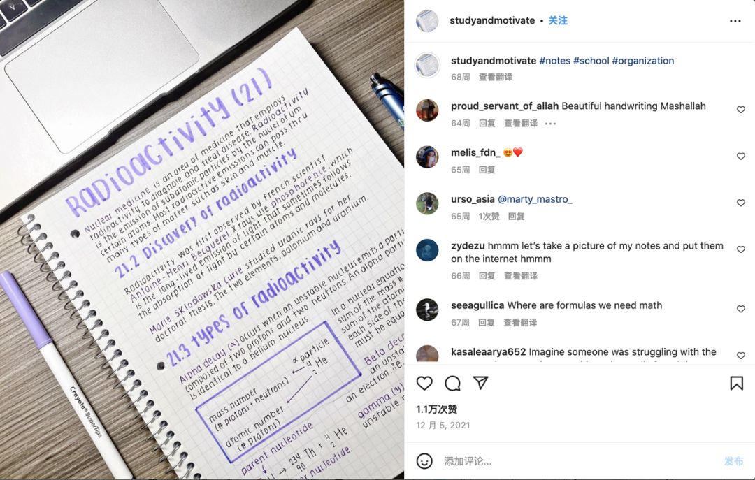 百亿级手帐市场，能否成为下一个出海风口？