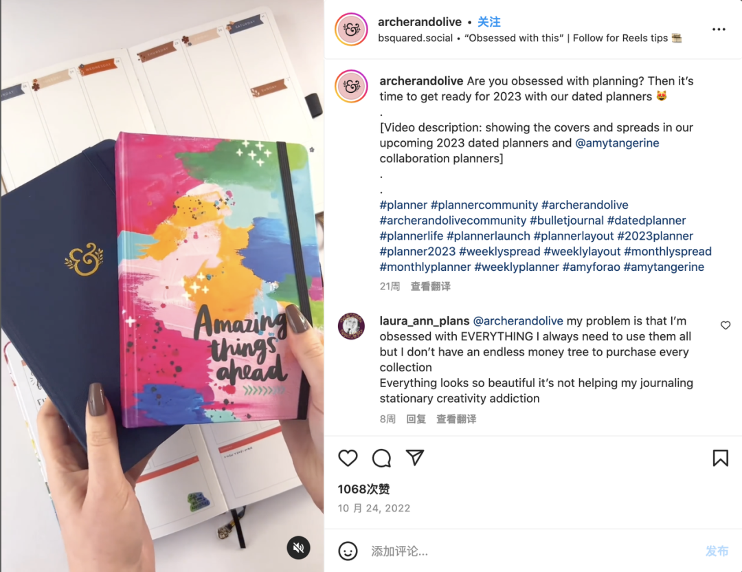 百亿级手帐市场，能否成为下一个出海风口？