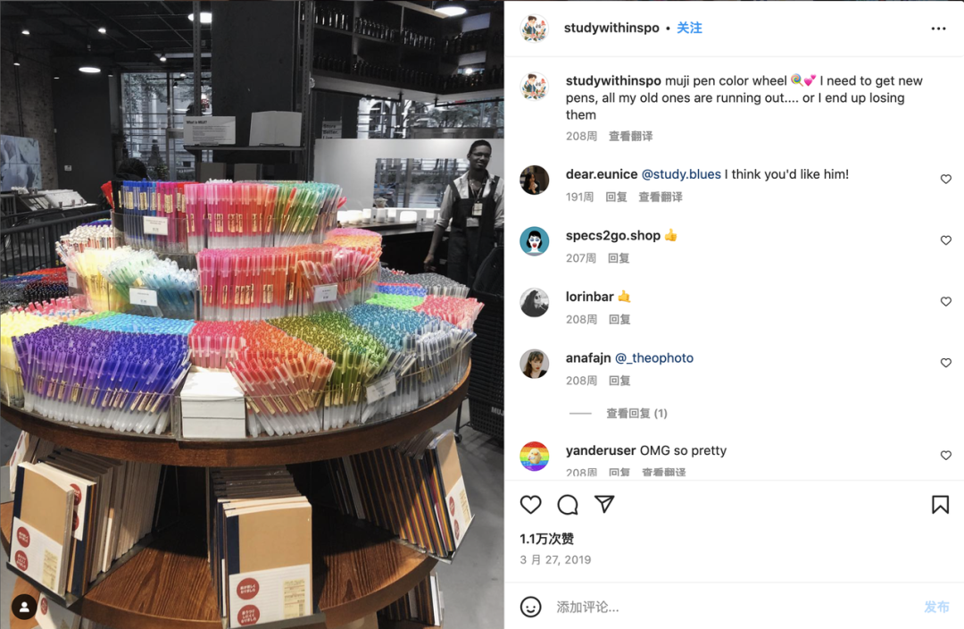 百亿级手帐市场，能否成为下一个出海风口？