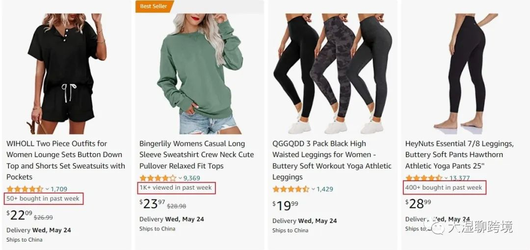 亚马逊前台展示产品浏览量和销量！亚马逊卖家更加内卷了！ 
