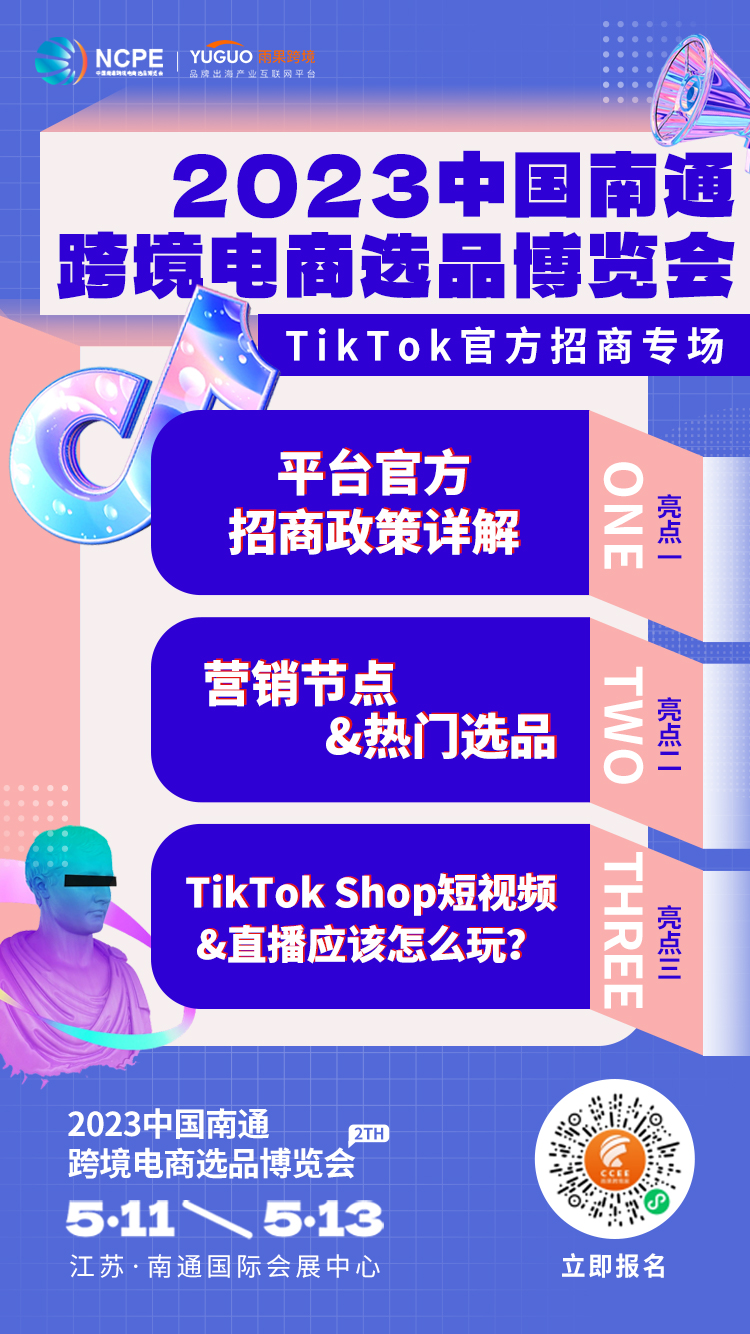全民健身时代到来,健身品类出海迎来“黄金时代”!