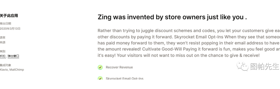 案例分享：1200万美金的女性文化衫品牌是如何做起来的