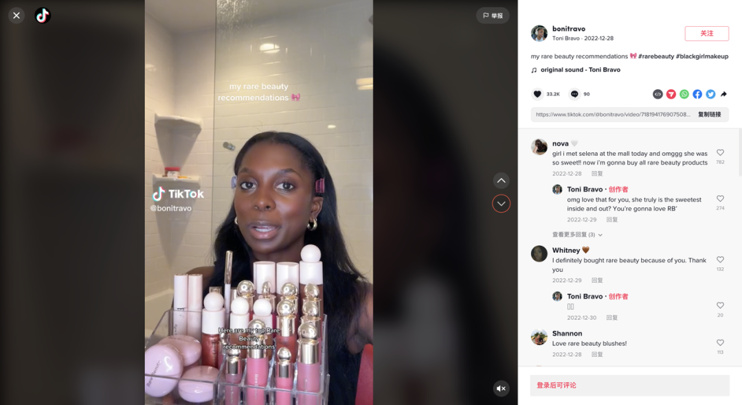 三天卖断货！Rare Beauty让你知道明星八卦的流量到底有多恐怖！