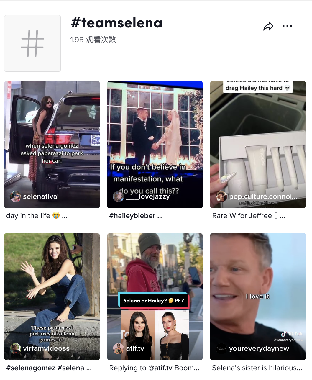 三天卖断货！Rare Beauty让你知道明星八卦的流量到底有多恐怖！