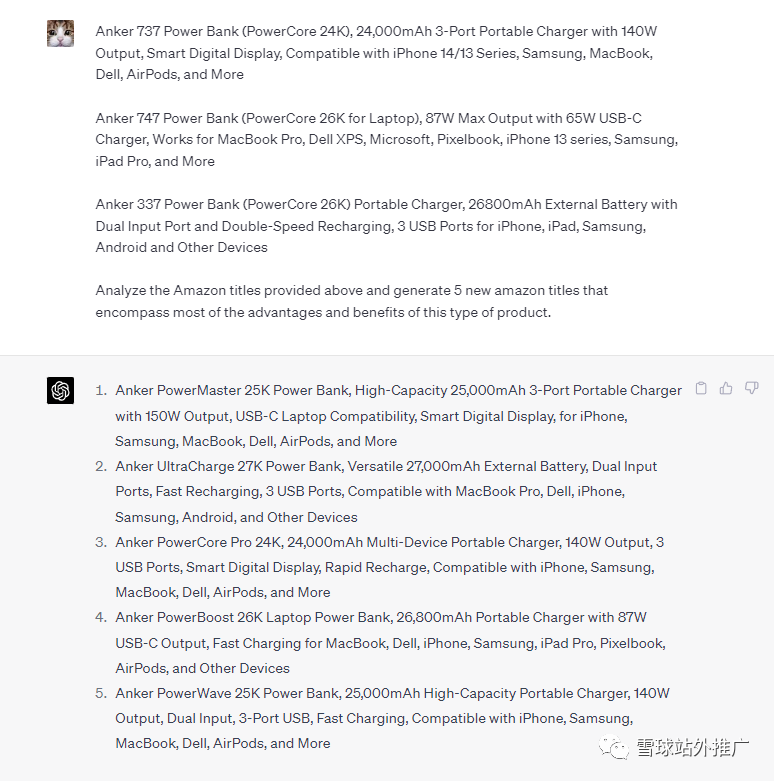 10条超实用的ChatGPT亚马逊运营指令