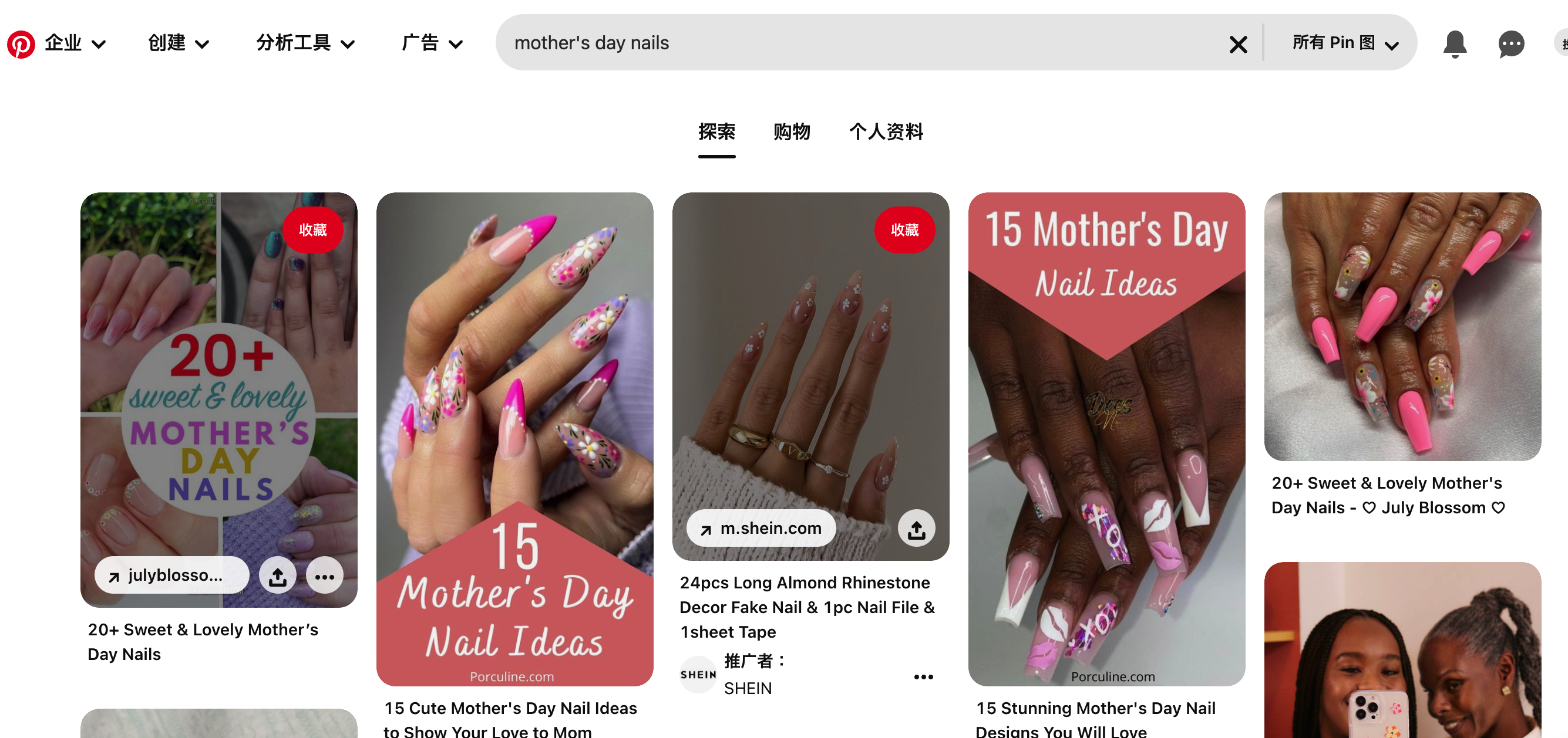 妙用母亲节电商文案抓住流量高峰，迅速出单！