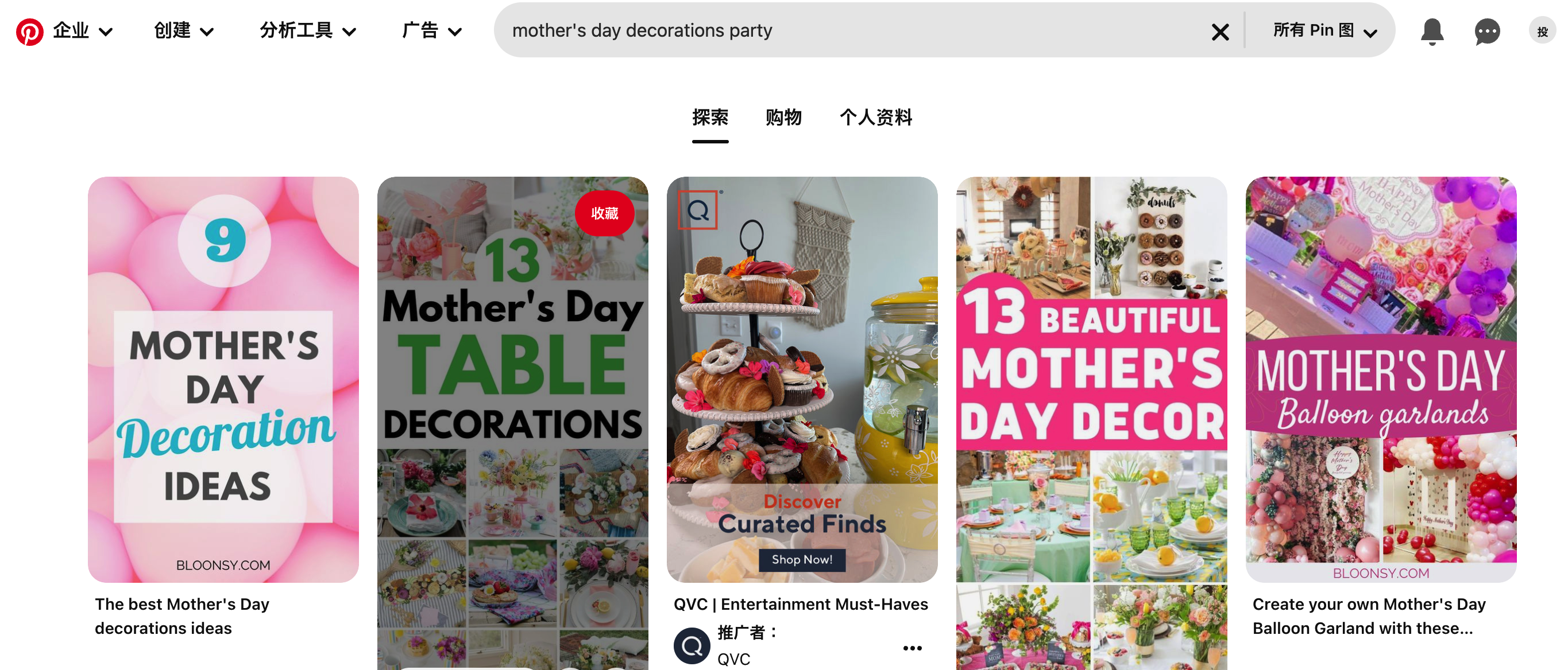 妙用母亲节电商文案抓住流量高峰，迅速出单！