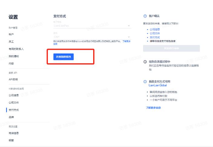 Ozon官方认证代运营服务商分享：Ozon如何开店？最新入驻步骤必看