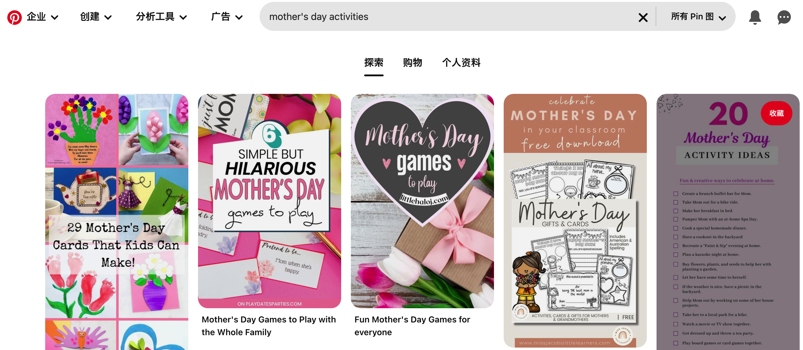 妙用母亲节电商文案抓住流量高峰，迅速出单！