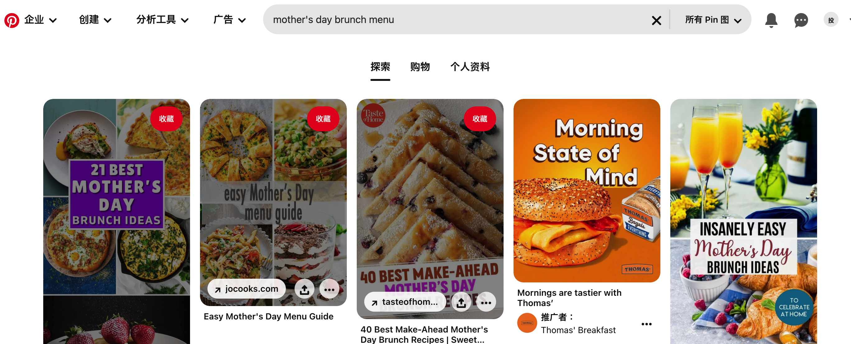 妙用母亲节电商文案抓住流量高峰，迅速出单！