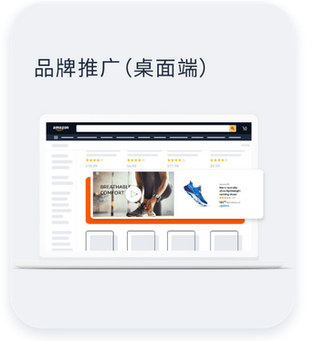 亚马逊广告更新了这些牛13的新功能，不用起来感觉亏了几个小目标（二）