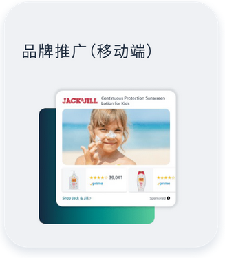 亚马逊广告更新了这些牛13的新功能，不用起来感觉亏了几个小目标（二）