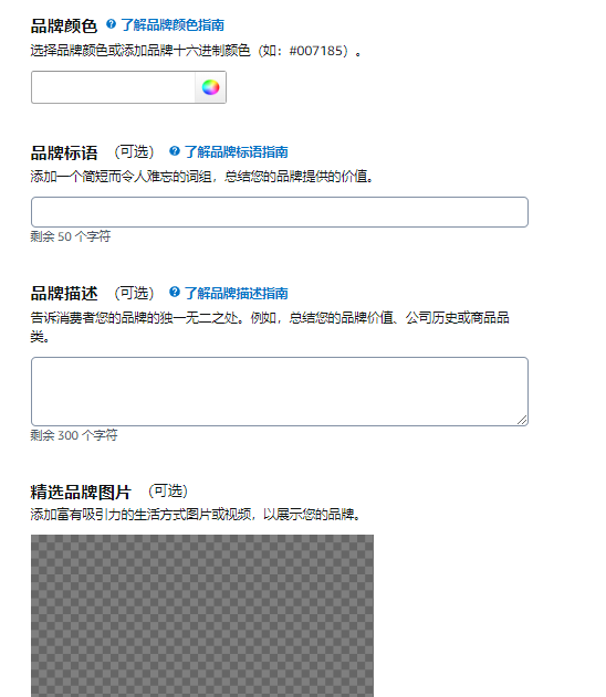 亚马逊广告更新了这些牛13的新功能，不用起来感觉亏了几个小目标（二）