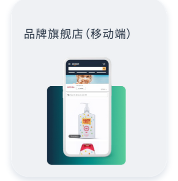 亚马逊广告更新了这些牛13的新功能，不用起来感觉亏了几个小目标（二）