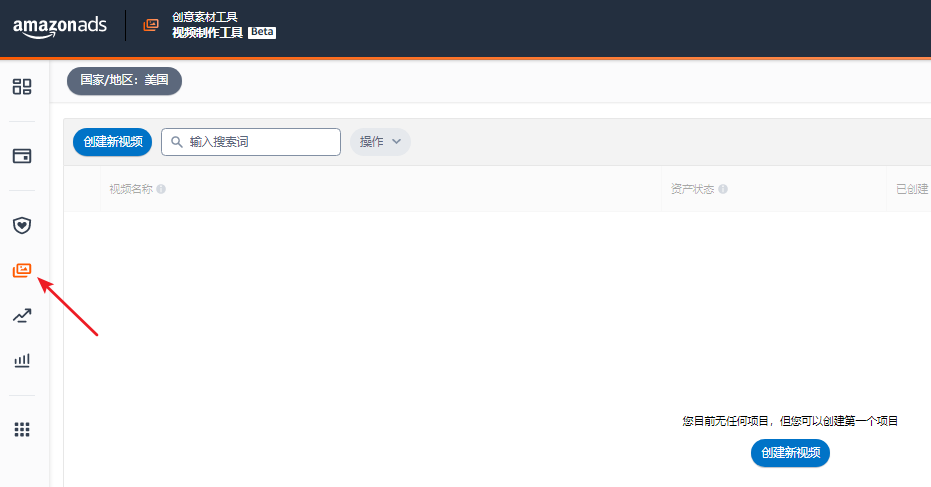 亚马逊广告更新了这些牛13的新功能，不用起来感觉亏了几个小目标（二）