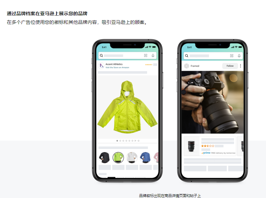 亚马逊广告更新了这些牛13的新功能，不用起来感觉亏了几个小目标（二）