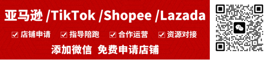 @全体卖家！亚马逊入仓本月起实施新规！