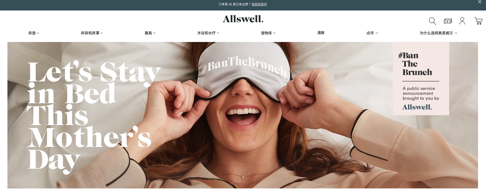 【5个母亲节海外营销案例】创纪录317亿美元，支出增加36亿美元