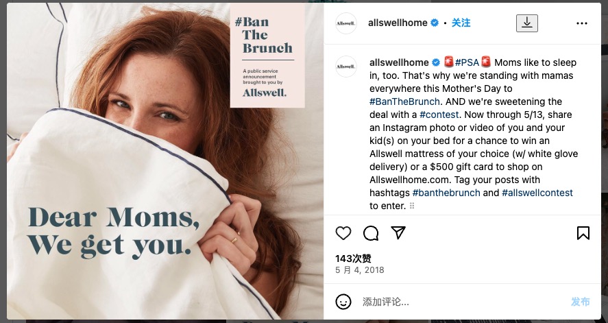 【5个母亲节海外营销案例】创纪录317亿美元，支出增加36亿美元