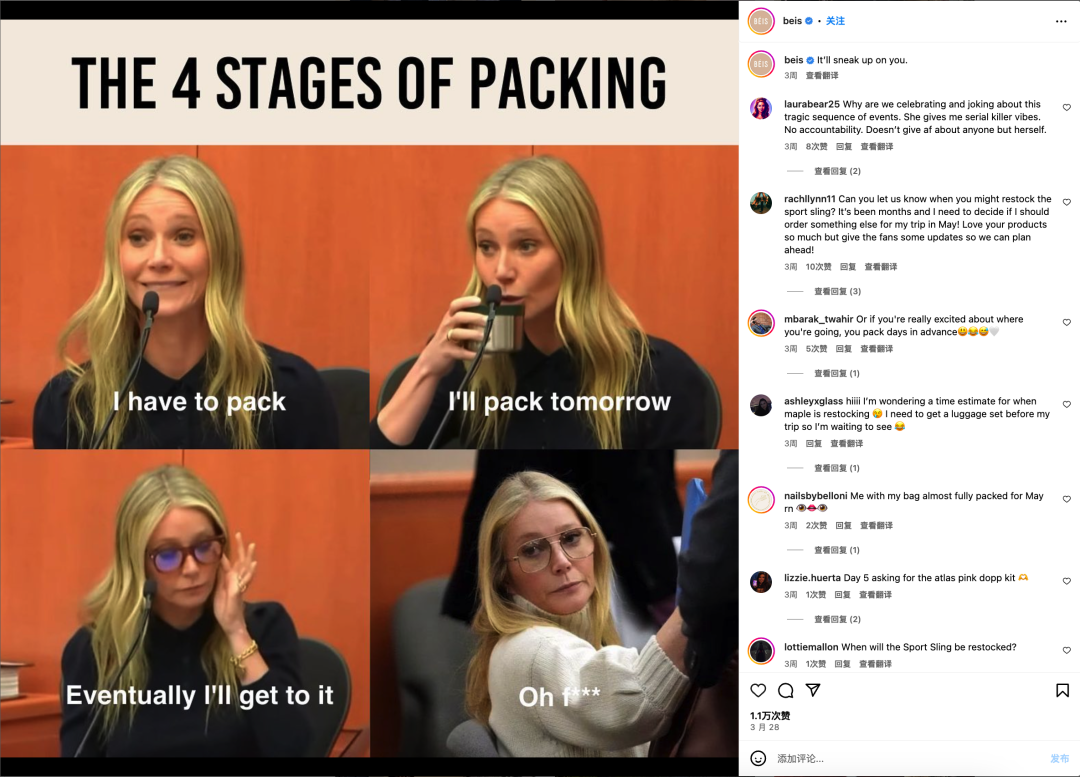 5年4倍！DTC箱包品牌BÉIS究竟如何通过社媒营销收获逆势上涨！