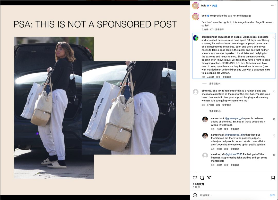 5年4倍！DTC箱包品牌BÉIS究竟如何通过社媒营销收获逆势上涨！