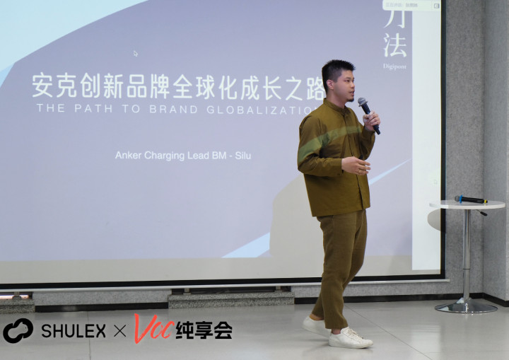 Shulex新品发布：AI助手+企业专属GPT，安克创新已布局