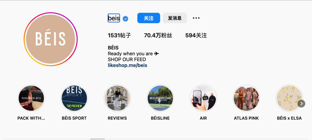 5年4倍！DTC箱包品牌BÉIS究竟如何通过社媒营销收获逆势上涨！