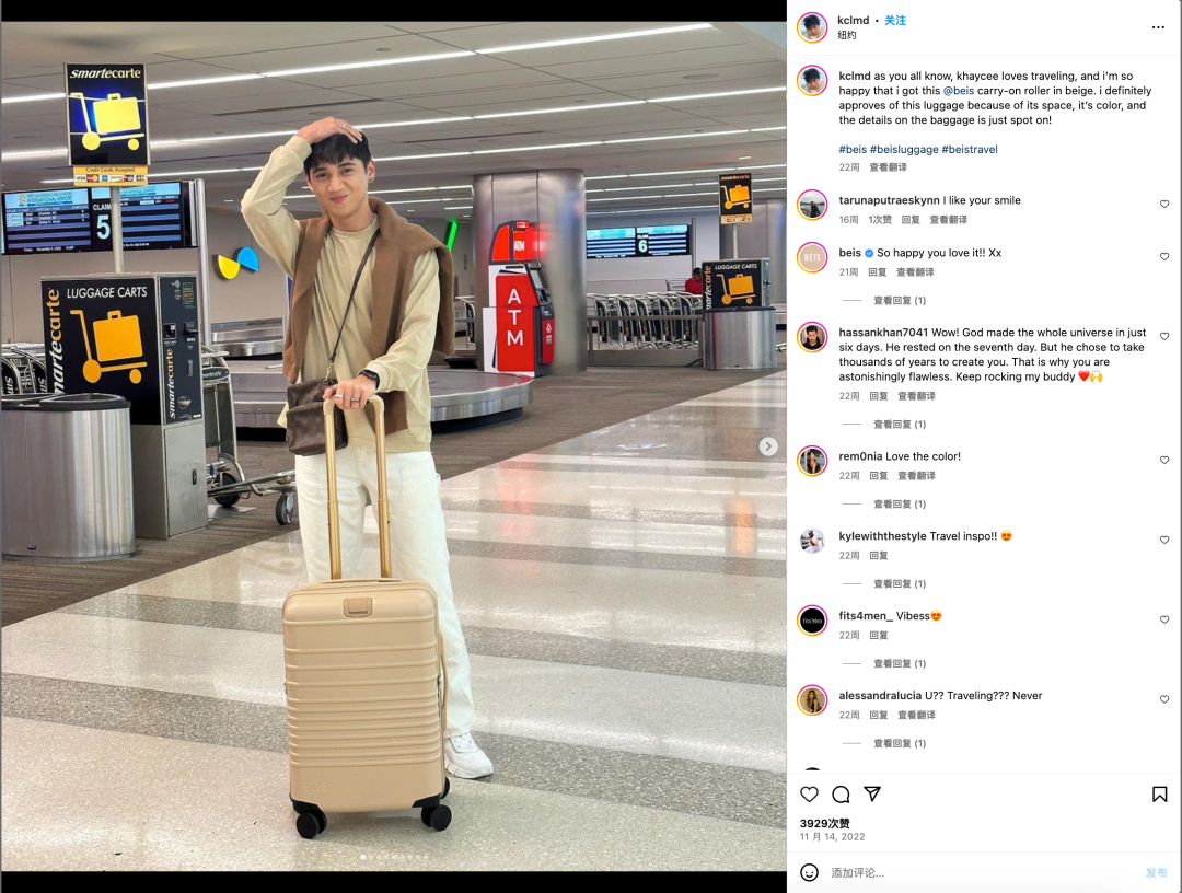 5年4倍！DTC箱包品牌BÉIS究竟如何通过社媒营销收获逆势上涨！