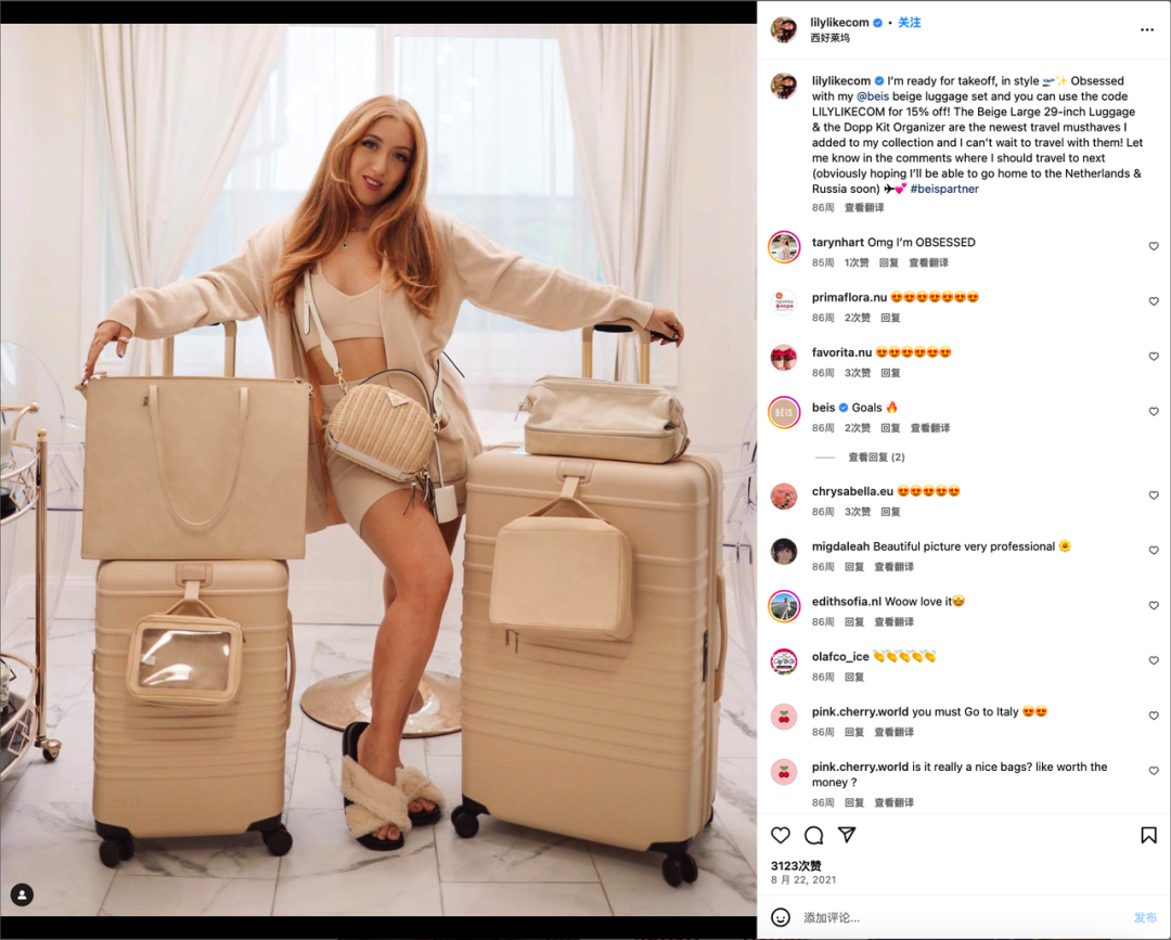 5年4倍！DTC箱包品牌BÉIS究竟如何通过社媒营销收获逆势上涨！