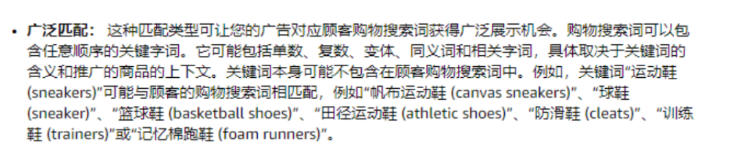 惊！亚马逊广告规则发生变化，如何避免ACOS爆表