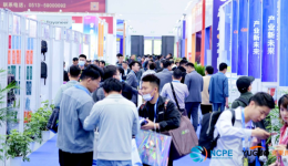 产业出海“加速跑”,2023 中国南通跨境电商选品博览会盛大启幕!