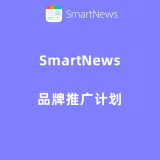 品牌推广计划（出海日本）