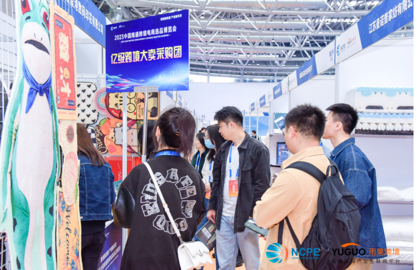 赞誉有加!大卖采购团寻源南通,多方合作实现共赢