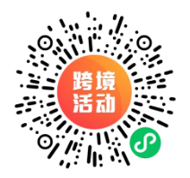 搭上中西部跨境电商发展“快车”，2023重庆跨境电商交易会即将开幕