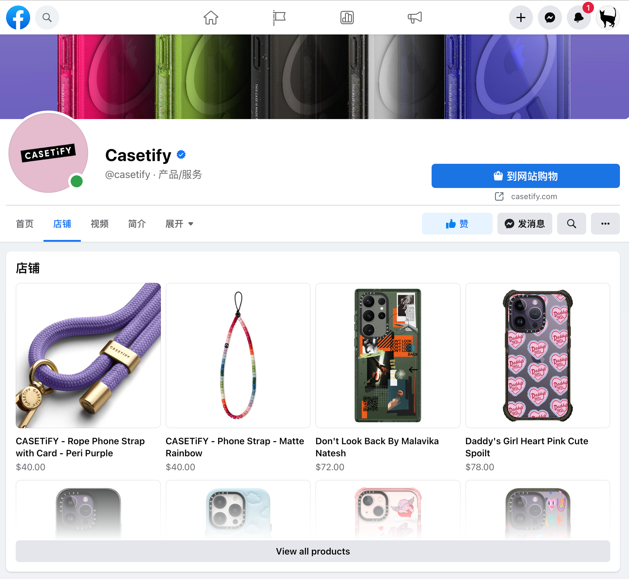 Facebook只会投广告？原来还有这么多玩法！