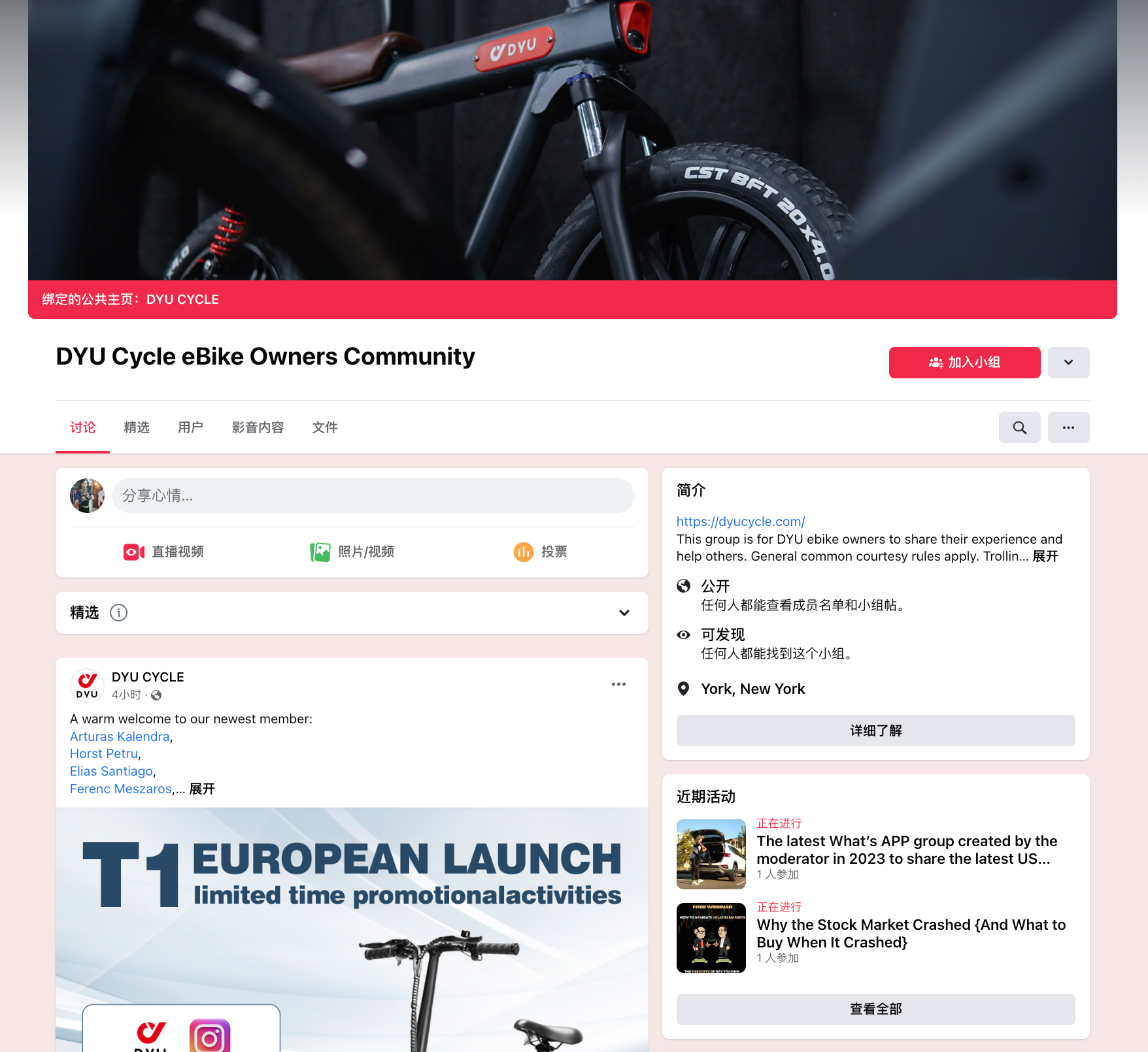 Facebook只会投广告？原来还有这么多玩法！