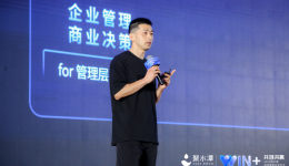 对话聚水潭CTO岑文初（放翁）：跨境电商回暖迹象明显，卖家需求正发生四大转变 | 跨境名人堂第13期