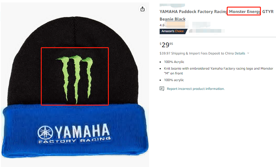 一个词汇起诉冻结近1000家店铺，商标侵权的超强杀伤力再次展现！速看避雷！