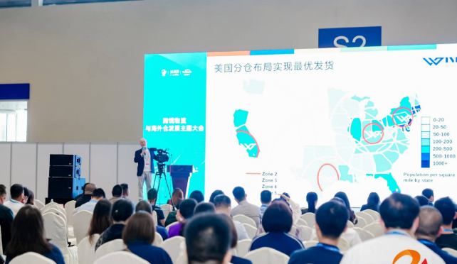 峰会论坛“疯狂输出”，2023重庆跨交会解码跨境“钱”景！