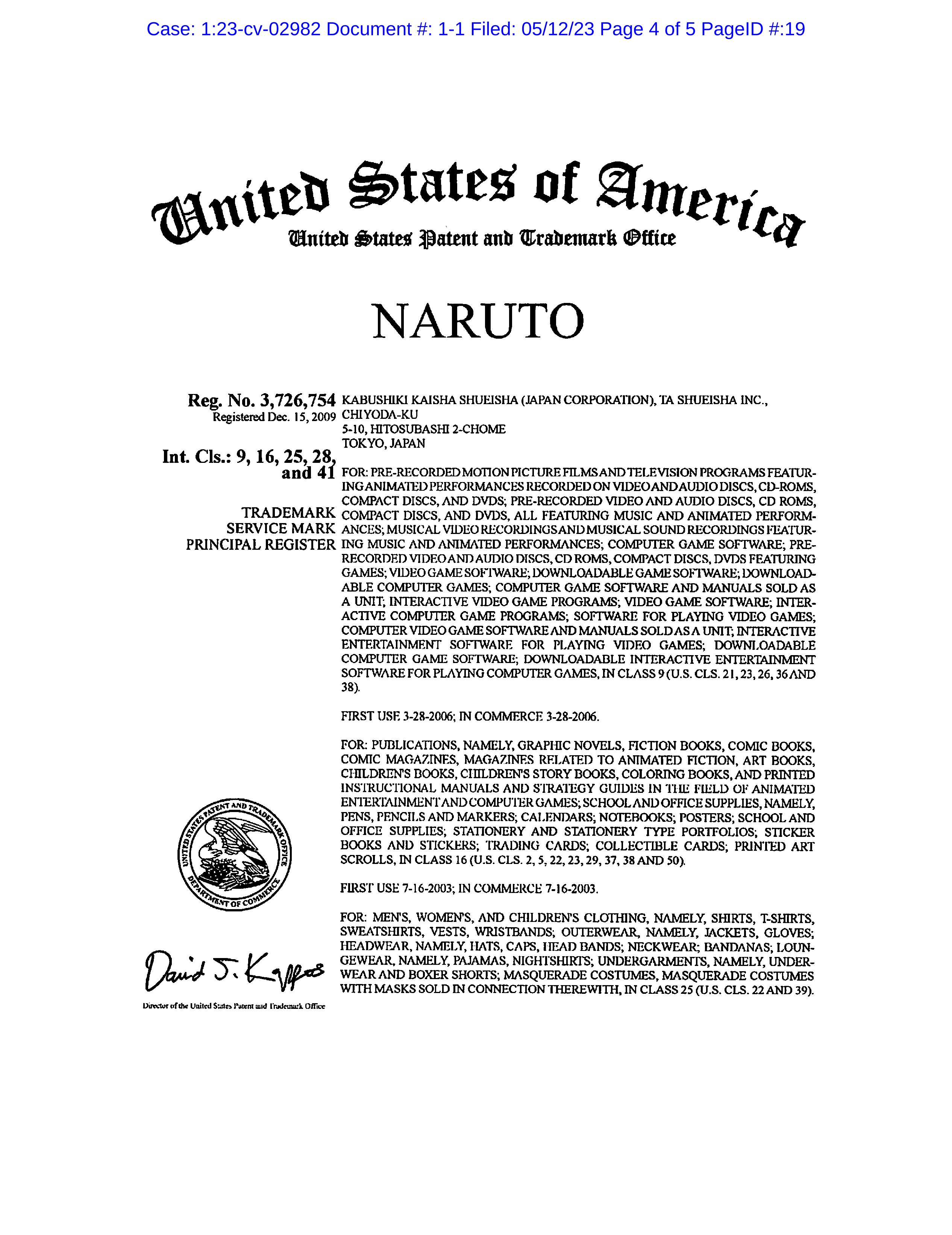 火影忍者NARUTO动漫IP立案，侵权链接必须下架！