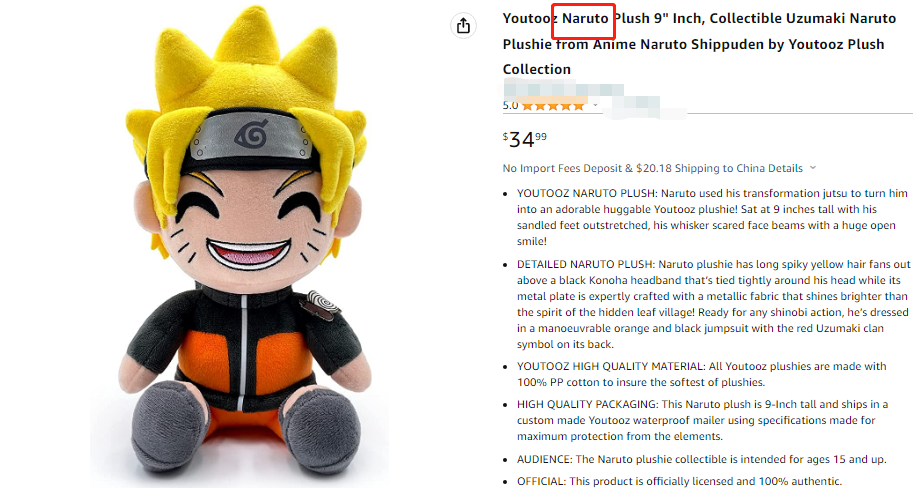 一个词汇起诉冻结近1000家店铺，商标侵权的超强杀伤力再次展现！速看避雷！