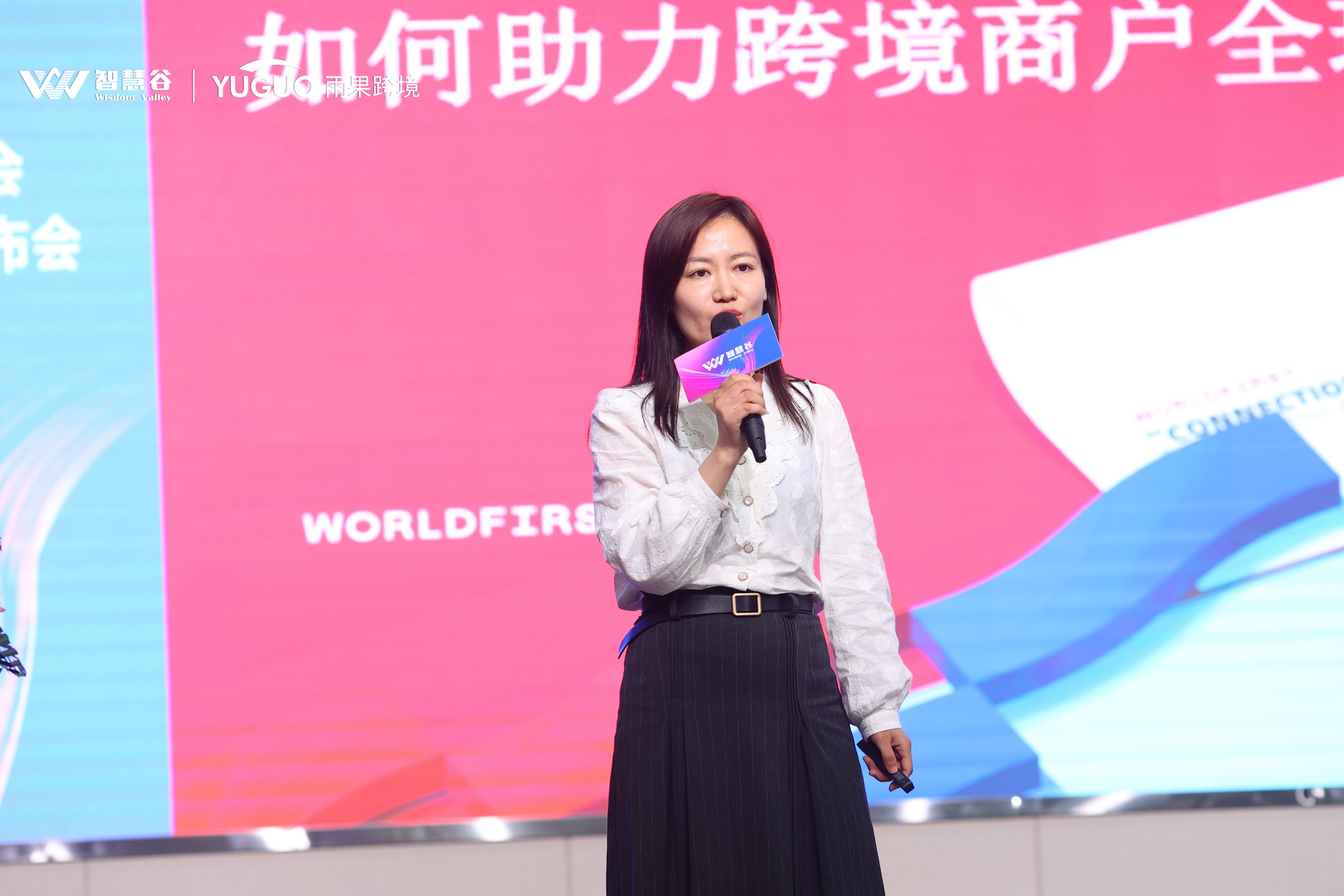 潮起威海，智创未来！威海中韩品牌出海产业峰会盛大开幕！