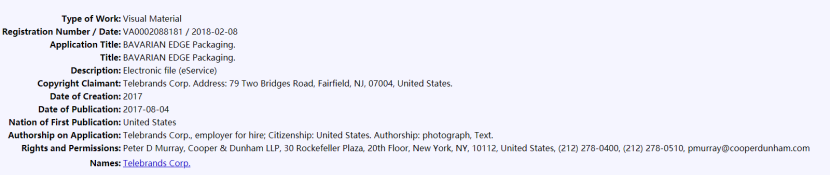跨境侵权预警——亚马逊爆款家用磨刀器小心侵权！