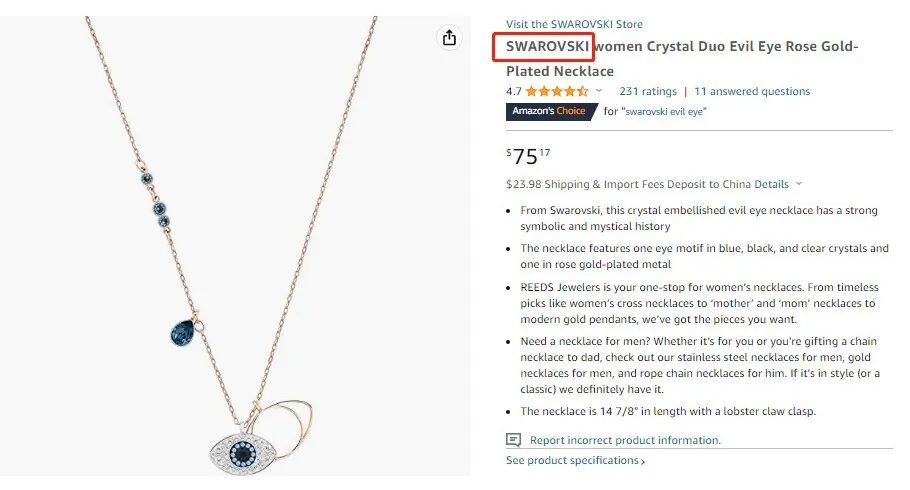 搞事情！又一爆款起诉侵权，这些词汇和图案不能用！