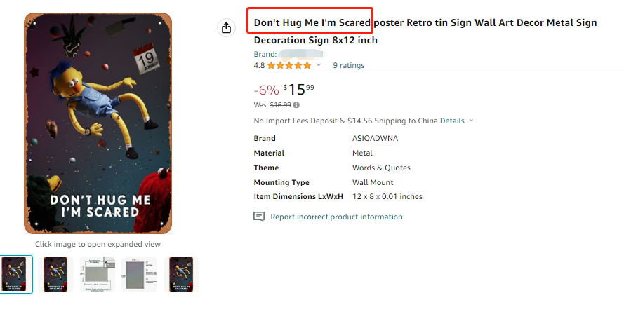 搞事情！又一爆款起诉侵权，这些词汇和图案不能用！