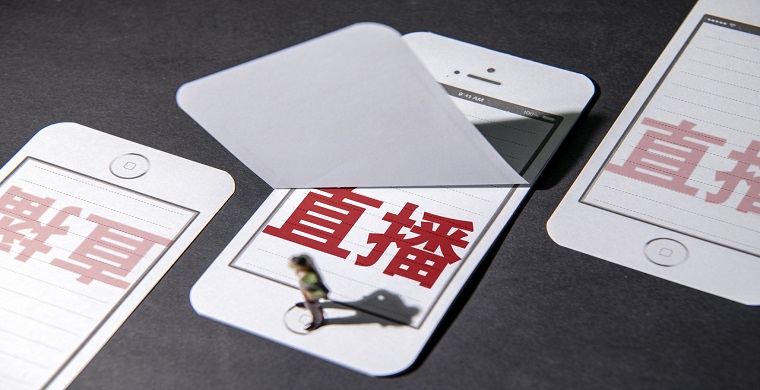 TikTok怎么做直播推广，TikTok直播带货有手续费吗