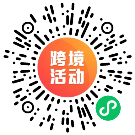 优品推介|6月15-17日，邀您现场探寻鞋服箱包好物！