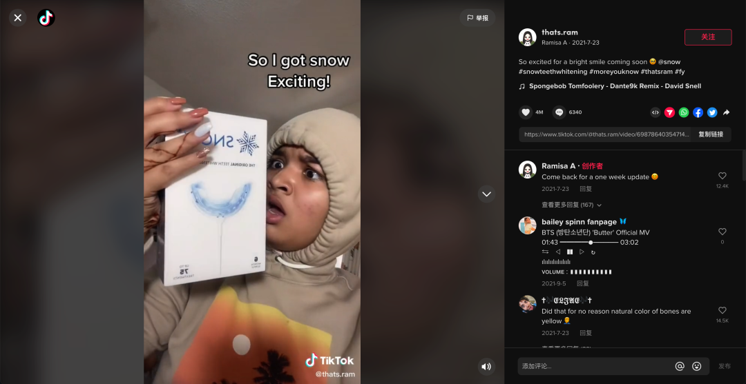 单年销售额破亿！超1300万人购买！DTC品牌SNOW凭什么被称为口腔护理界的苹果？